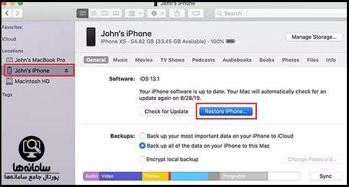 قابلیت های جدید IOS 17